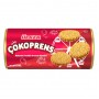 Çokoprens Kakaolu Fındıklı Kremalı Bisküvi 300 Gr